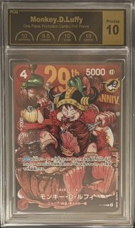 PSA9鑑定済〕モンキー・D・ルフィ【P】{P-043}