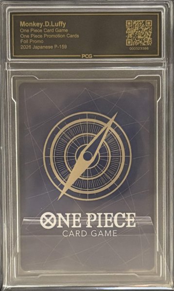 画像2: 〔PCG10鑑定済〕モンキー・D・ルフィ(白文字)【P】{P-159} (2)