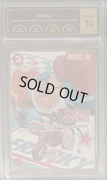 画像1: 〔PCG10鑑定済〕フランキー(ROUND ONE PIECEロゴ)【C】{ST21-011} (1)