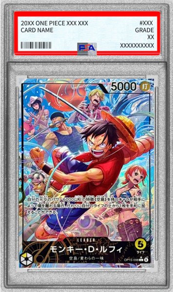 画像1: 〔PSA10鑑定済〕モンキー・Ｄ・ルフィ(パラレル/illust:Minato Sashima)【L/P】{OP15-098} (1)