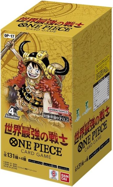画像1: ブースターパック 世界最強の戦士【未開封BOX】{-} (1)