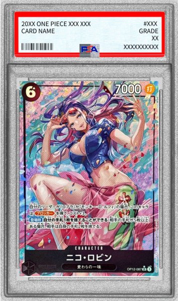 画像1: 〔※状態難/PSA10鑑定済〕ニコ・ロビン(パラレル/illust:BISAI)【SR/P】{OP12-087} (1)