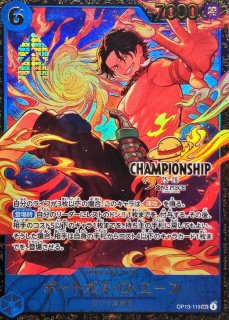 PSA10 ポートガス・D・エース OP13-119 8063 PSA 10 Ace OP13-119