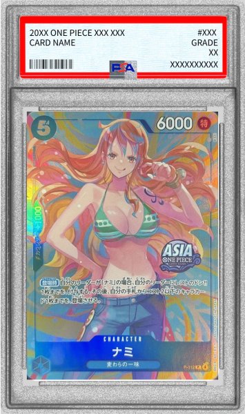 画像1: 〔PSA10鑑定済〕ナミ(ASIAロゴ有/illust:BISAI)【P】{P-112} (1)