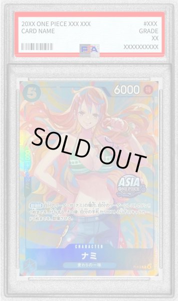 画像1: 〔PSA10鑑定済〕ナミ(ASIAロゴ有/illust:BISAI)【P】{P-112} (1)
