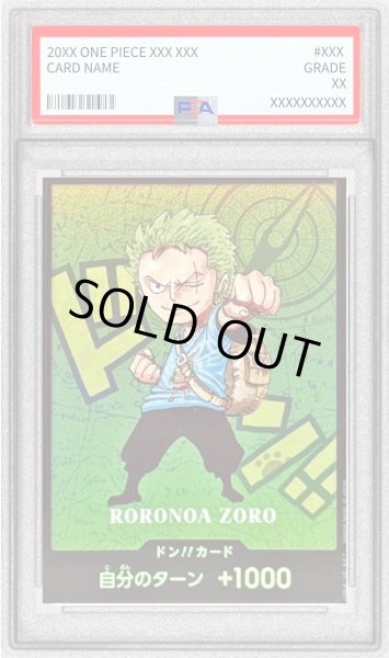 画像1: 〔※状態難/PSA10鑑定済〕ドン!!カード(SDキャラ/ゾロ)【-】{-} (1)