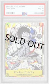 PSA10鑑定済〕モンキー・D・ルフィ(illust:nijihayashi)【R】{OP10-111}