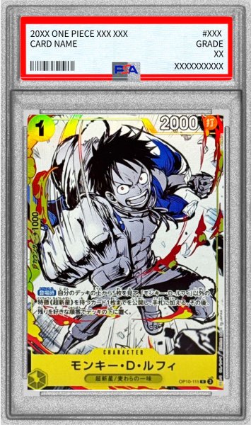 画像1: 〔PSA10鑑定済〕モンキー・D・ルフィ(illust:nijihayashi)【R】{OP10-111} (1)