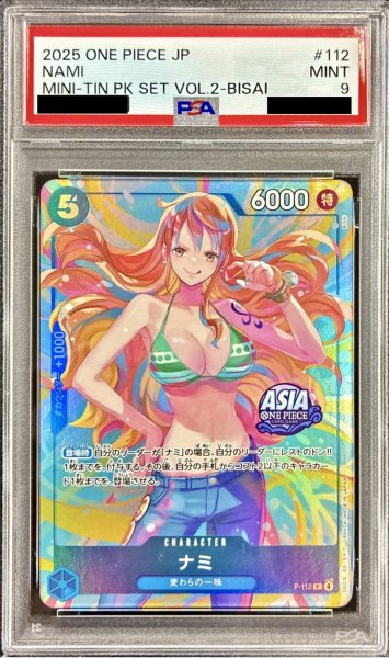 画像1: 〔PSA9鑑定済〕ナミ(ASIAロゴ有/illust:BISAI)【P】{P-112} (1)