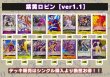 画像2: 紫黄ロビン【ver1.1】{-} [デッキ販売] (2)