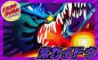 画像1: 紫カイドウ(OP17)【ver1.0】{-} [デッキ販売] (1)