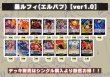 画像2: 黒ルフィ(エルバフ)【ver1.0】{-} [デッキ販売] (2)