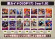 画像2: 紫カイドウ(OP17)【ver1.0】{-} [デッキ販売] (2)