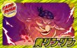 画像1: 黄リンリン(OP17)【ver1.0】{-} [デッキ販売] (1)