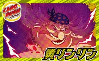 黄キッド【ver1.2】{-} [デッキ販売]
