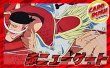画像1: 赤ニューゲート(OP17)【ver1.0】{-} [デッキ販売] (1)