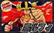 画像1: 黒ルフィ(エルバフ)【ver1.0】{-} [デッキ販売] (1)