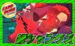 画像1: 緑シャンクス【ver1.0】{-} [デッキ販売] (1)