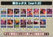 画像2: 青ロックス【ver1.0】{-} [デッキ販売] (2)