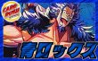 画像1: 青ロックス【ver1.0】{-} [デッキ販売] (1)