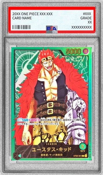 画像1: 〔※状態難/PSA10鑑定済〕ユースタス・キッド(金文字)【L】{ST02-001} (1)