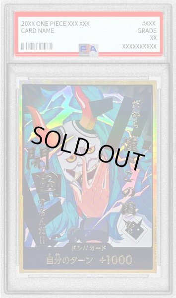 画像1: 〔PSA10鑑定済〕ドン!!カード(金枠/お面/ヤマト)【-】{-} (1)