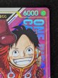 画像4: モンキー・D・ルフィ(開封済カードのみ/シリアル/漫画絵)【SR】{OP07-109} (4)