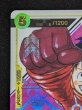 画像3: モンキー・D・ルフィ(開封済カードのみ/シリアル/漫画絵)【SR】{OP07-109} (3)