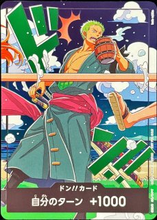 状態B〕クロスギルド(パラレル/漫画絵)【R/P】{OP09-057}