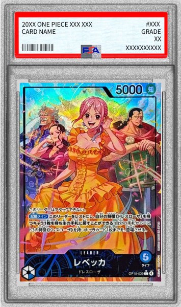 画像1: 〔※状態難/PSA10鑑定済〕レベッカ(パラレル/illust:otton)【L/P】{OP15-039} (1)