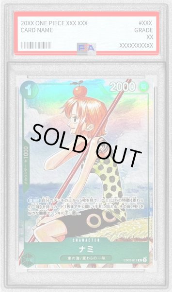 画像1: 〔PSA10鑑定済〕ナミ(漫画絵)【R】{EB02-017} (1)