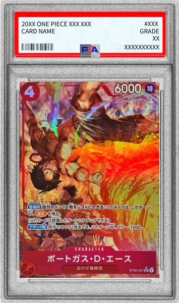 画像1: 〔PSA10鑑定済〕ポートガス・Ｄ・エース(パラレル/フルアート)【SR/P】{ST30-007} (1)