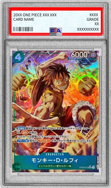 画像1: 〔PSA10鑑定済〕モンキー・D・ルフィ(パラレル/フルアート)【SR/P】{ST30-012} (1)