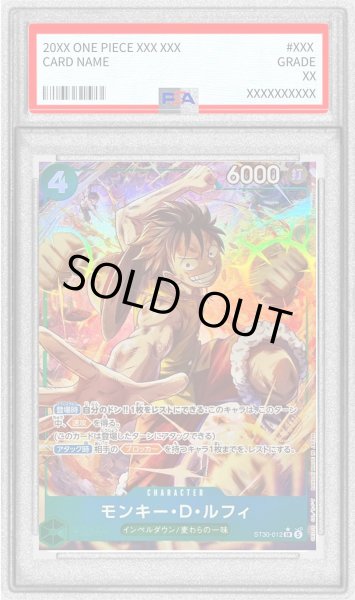 画像1: 〔PSA10鑑定済〕モンキー・D・ルフィ(パラレル/フルアート)【SR/P】{ST30-012} (1)