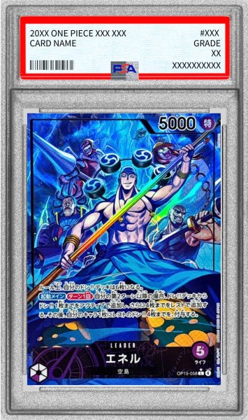 画像1: 〔PSA10鑑定済〕エネル(パラレル/illust:Anderson)【L/P】{OP15-058} (1)