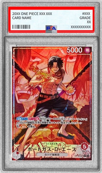 画像1: 〔PSA10鑑定済〕ポートガス・Ｄ・エース(パラレル/illust:otton)【L/P】{OP16-001} (1)