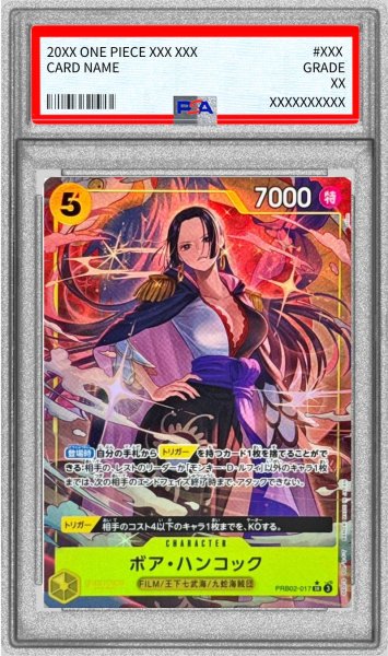 画像1: 〔PSA10鑑定済〕ボア・ハンコック(パラレル/illust:otton)【SR/P】{PRB02-017} (1)