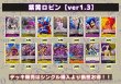 画像2: 紫黄ロビン【ver1.3】{-} [デッキ販売] (2)