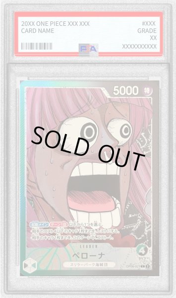 PSA10鑑定済〕ペローナ(驚き顔/漫画絵)【L】{OP06-021}