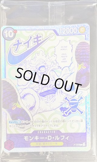 カードラッシュ】ワンピースカードが日本最大級の通販サイト