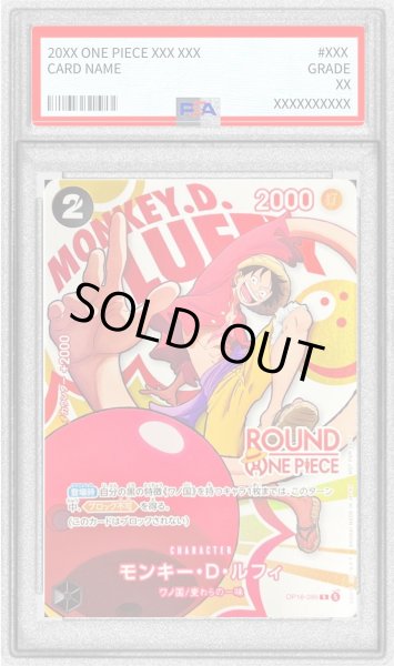 画像1: 〔PSA10鑑定済〕モンキー・D・ルフィ(ROUND ONE PIECEロゴ)【R】{OP16-095} (1)