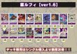 画像2: 紫エネル【ver1.6】{-} [デッキ販売] (2)