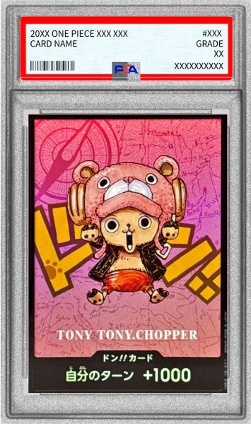 画像1: 〔PSA10鑑定済〕ドン!!カード(SDキャラ/チョッパー)【-】{-} (1)