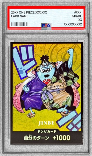 画像1: 〔PSA10鑑定済〕ドン!!カード(SDキャラ/ジンベエ)【-】{-} (1)