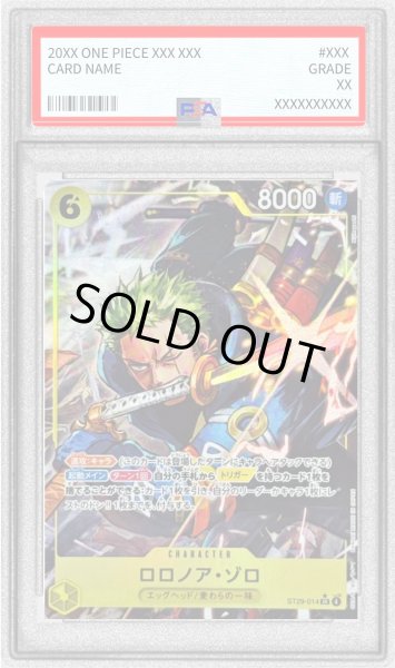 画像1: 〔PSA10鑑定済〕ロロノア・ゾロ(パラレル/フルアート)【SR/P】{ST29-014} (1)