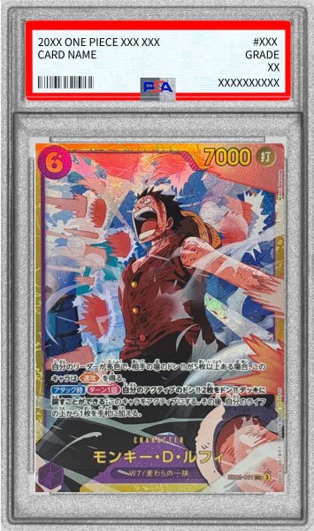 画像1: 〔PSA10鑑定済〕モンキー・Ｄ・ルフィ【SEC】{EB02-061} (1)