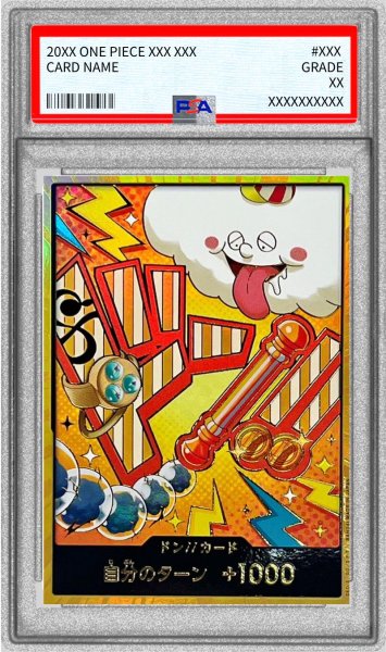 画像1: 〔PSA10鑑定済〕ドン!!カード(金枠/ナミ/ゼウス)【-】{-} (1)