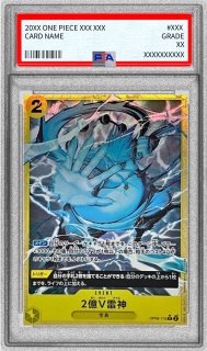 PSA10鑑定済〕ペローナ(パラレル/illust:Ryuda)【L/P】{OP06-021}