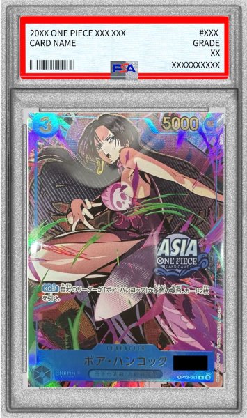 画像1: 〔PSA10鑑定済〕ボア・ハンコック(シリアル/ASIAロゴ有/illust:Ryuda)【R】{OP13-051} (1)