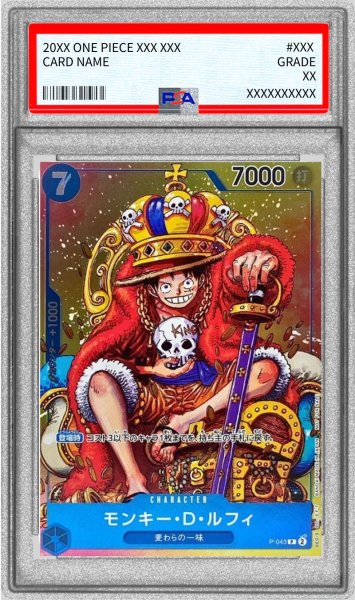 画像1: 〔※状態難/PSA9鑑定済〕モンキー・D・ルフィ【P】{P-043} (1)